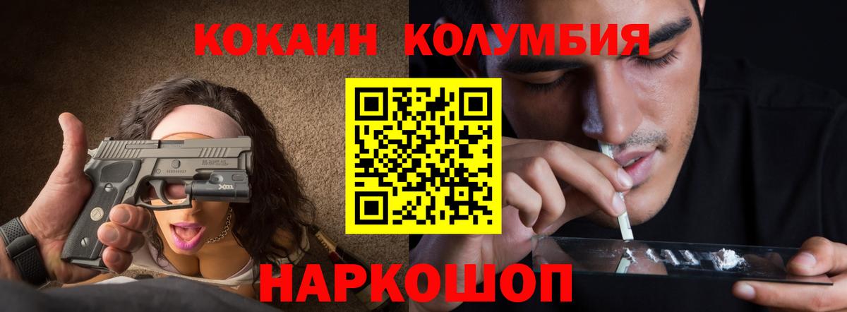 COCAIN FishScale Кстово