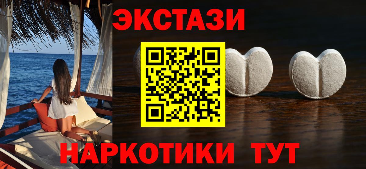 Ecstasy Cube Кстово