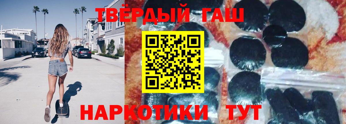 ГАШИШ Изолятор Кстово