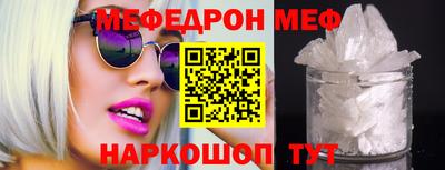 первитин Анжеро-Судженск