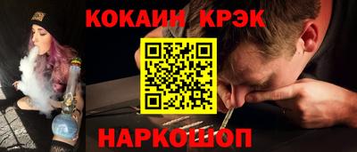 ALPHA PVP Анапа