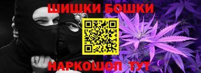 первитин Анжеро-Судженск