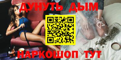 ALPHA PVP Анапа
