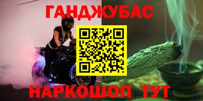 первитин Анжеро-Судженск