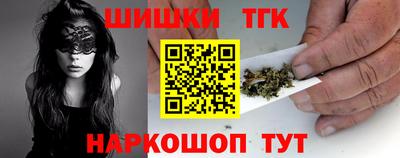 первитин Анжеро-Судженск