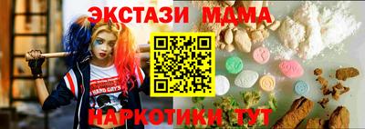 не бодяженный Ангарск