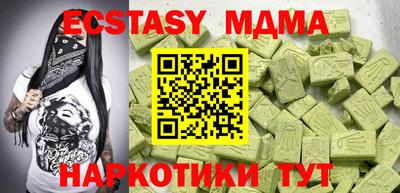 первитин Анжеро-Судженск