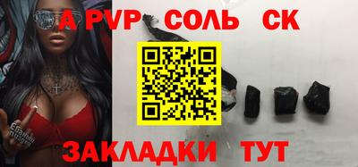 не бодяженный Ангарск