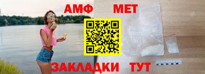 первитин Анжеро-Судженск