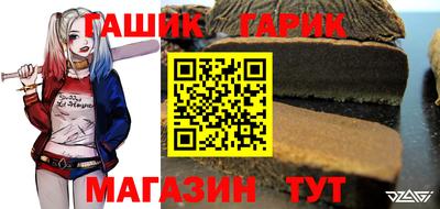 ALPHA PVP Анапа