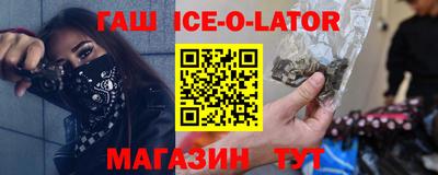 не бодяженный Ангарск