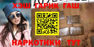 первитин Анжеро-Судженск