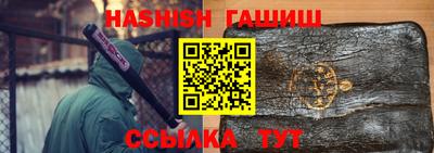 первитин Анжеро-Судженск