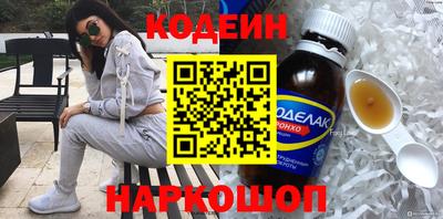 первитин Анжеро-Судженск