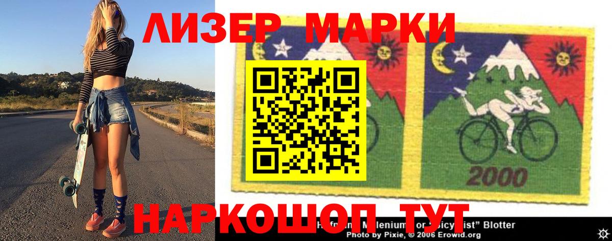 LSD-25 экстази кислота Кстово
