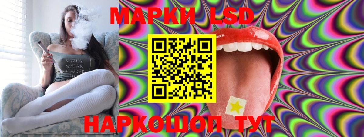 ЛСД экстази ecstasy  LSD-25 экстази ecstasy  Вход с VPN  Кстово 