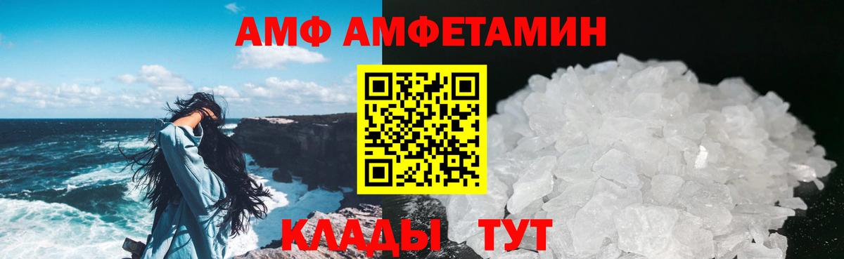 Первитин винт  Вход с VPN  Кстово 