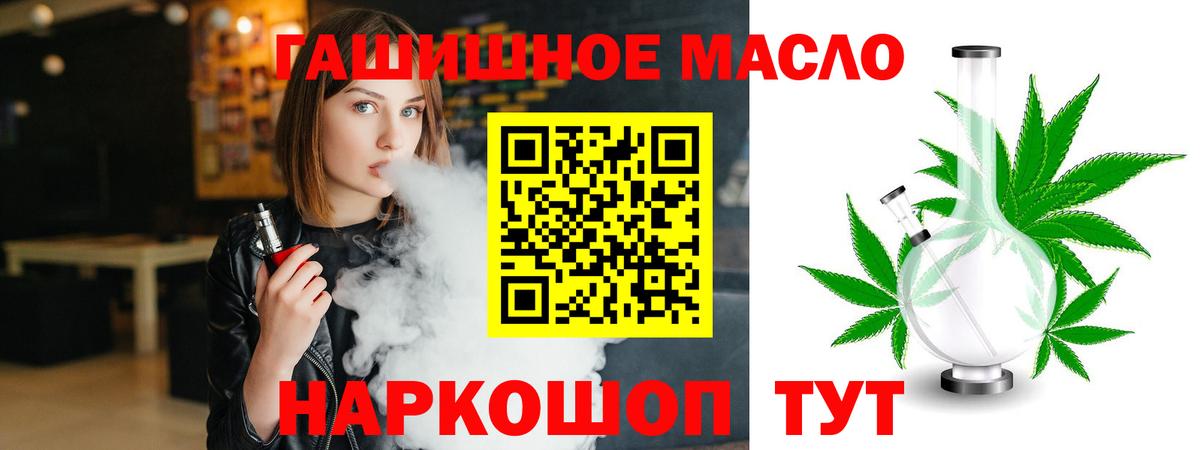 где можно купить наркотик  Вход с VPN  Кстово  Дистиллят ТГК вейп с тгк 