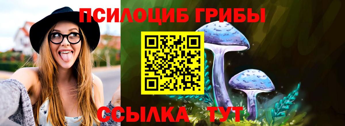 НБОМе  Cocaine  Кетамин  Кстово  Вход с VPN  Канабис  ГАШ  Меф  