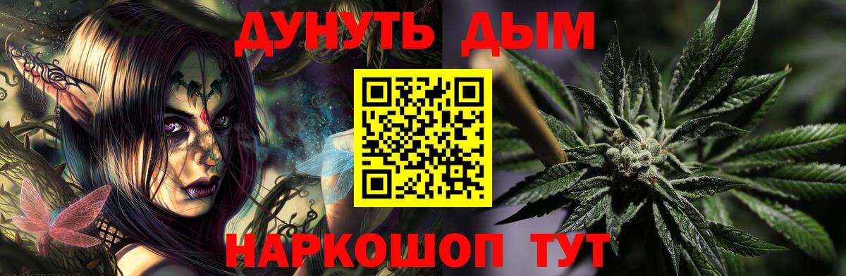 Марихуана планчик  МАРИХУАНА Ganja  Вход с VPN  Бошки Шишки тримм  Кстово  Конопля тримм 
